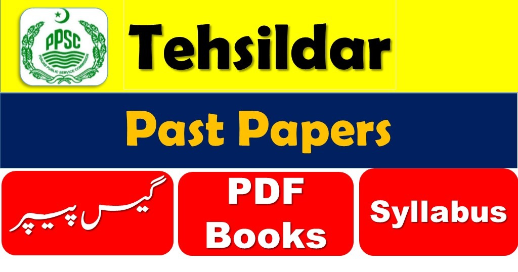 PPSC Tehsildar Past Papers, Syllabus, PDF Books (Download PDF)